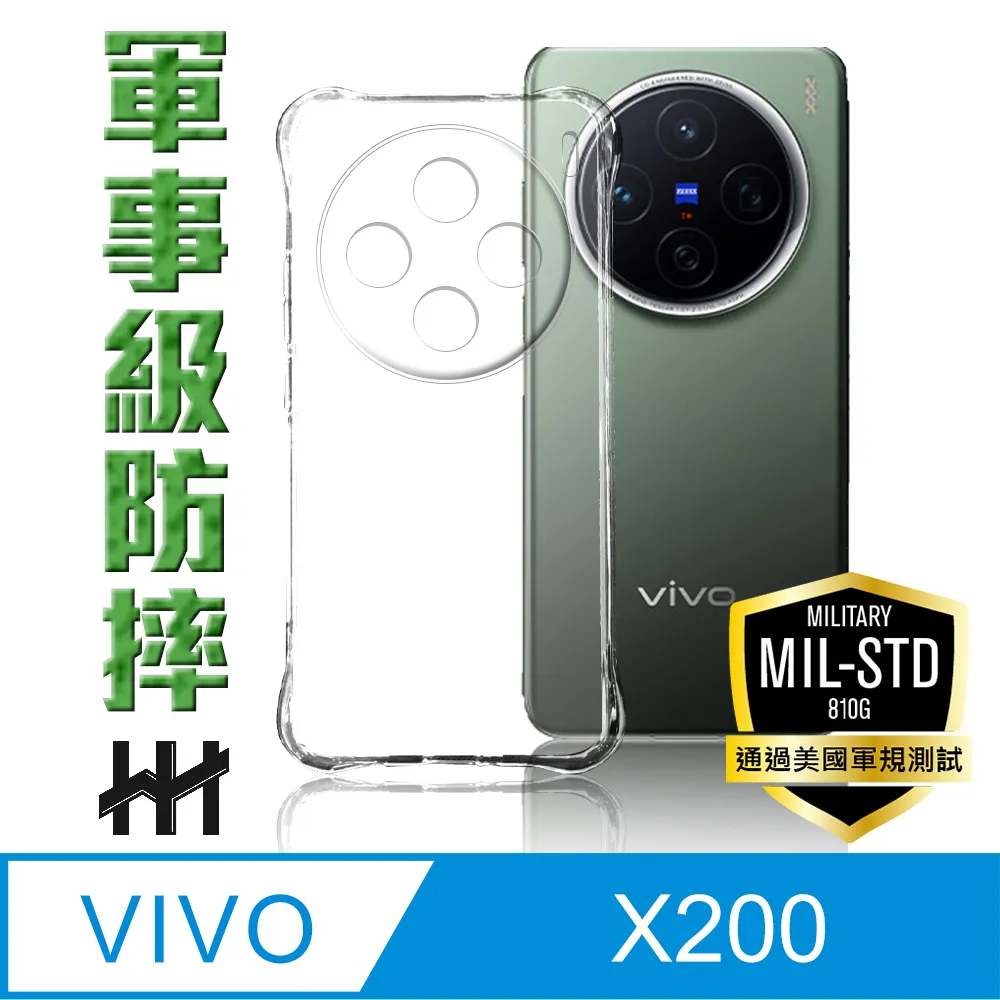 【HH】vivo X100/X100Pro (6.78吋) (全覆蓋3D曲面) 鋼化玻璃保護貼系列 歷史價格詳細信息