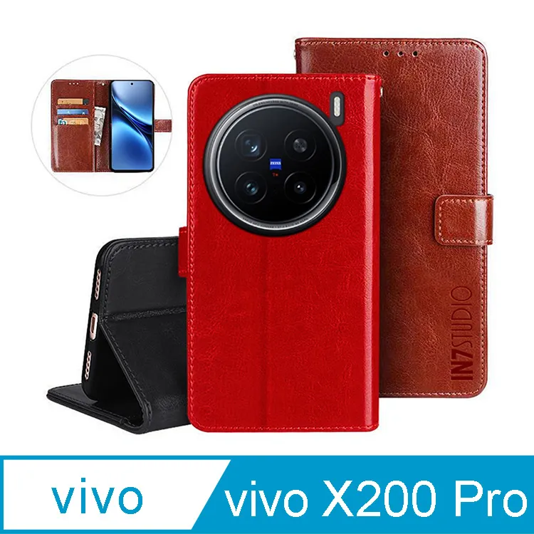 vivo X200 Pro 磁吸透明PC背蓋+TPu軟邊框手機殼保護殼保護套 歷史價格詳細信息