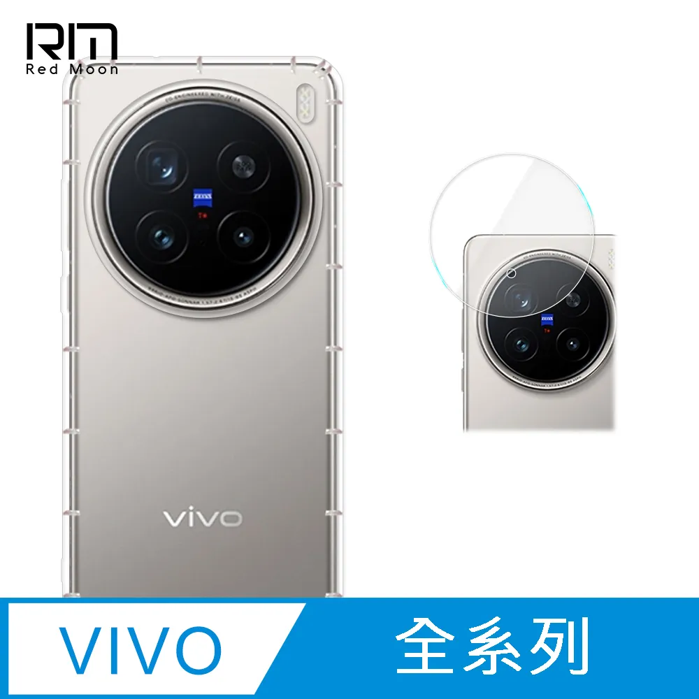 VIVO X200 / X200 PRO 曲面 3D 滿版玻璃貼 全膠 滿版 玻璃貼 9H 鋼化膜 保護貼 鋼化玻璃 歷史價格詳細信息