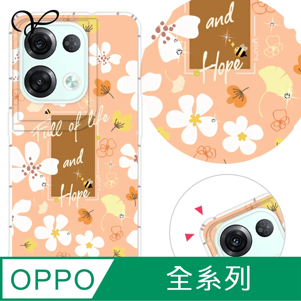 YOURS OPPO 全系列 彩鑽防摔手機殼-靚女 歷史價格詳細信息