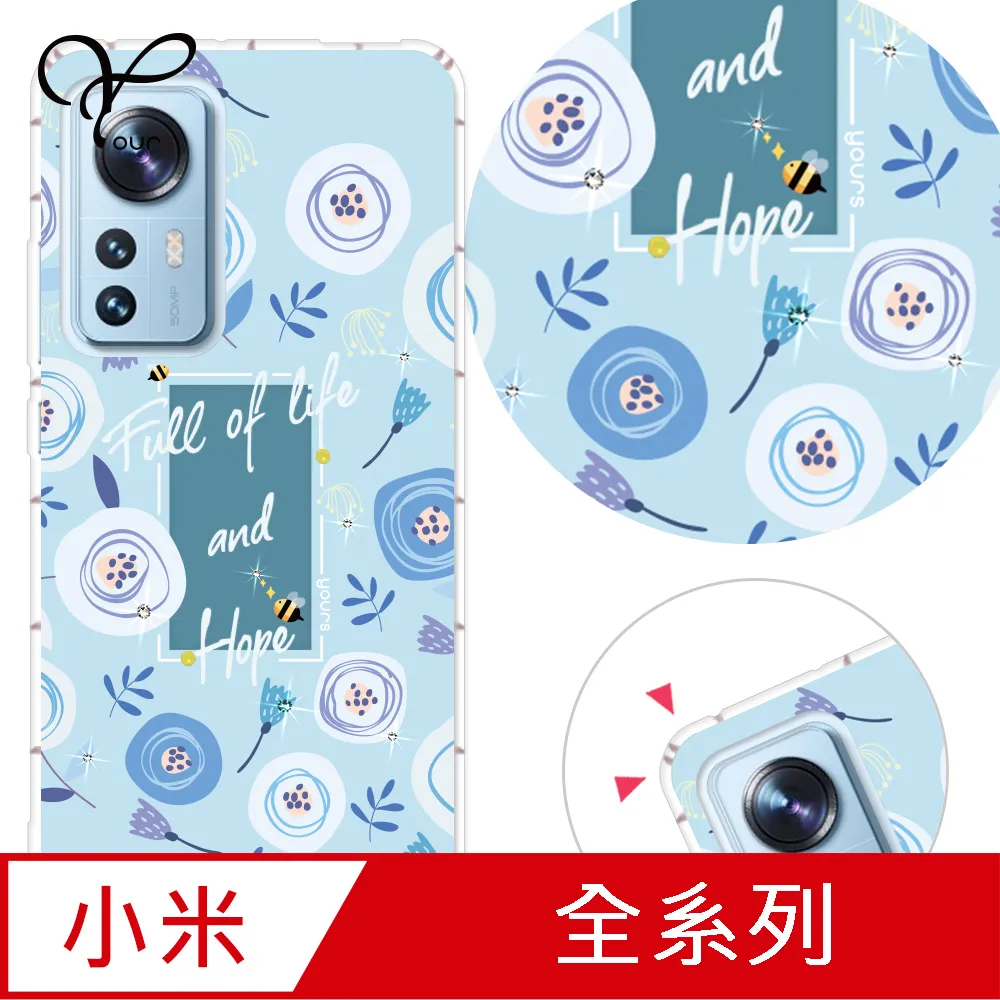 YOURS 小米紅米 POCO系列 奧地利彩鑽防摔手機殼-韓紅花 歷史價格詳細信息