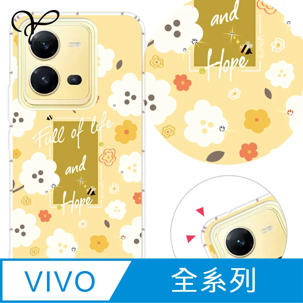 YOURS vivo 全系列 奧地利彩鑽防摔手機殼-戀愛御守 歷史價格詳細信息