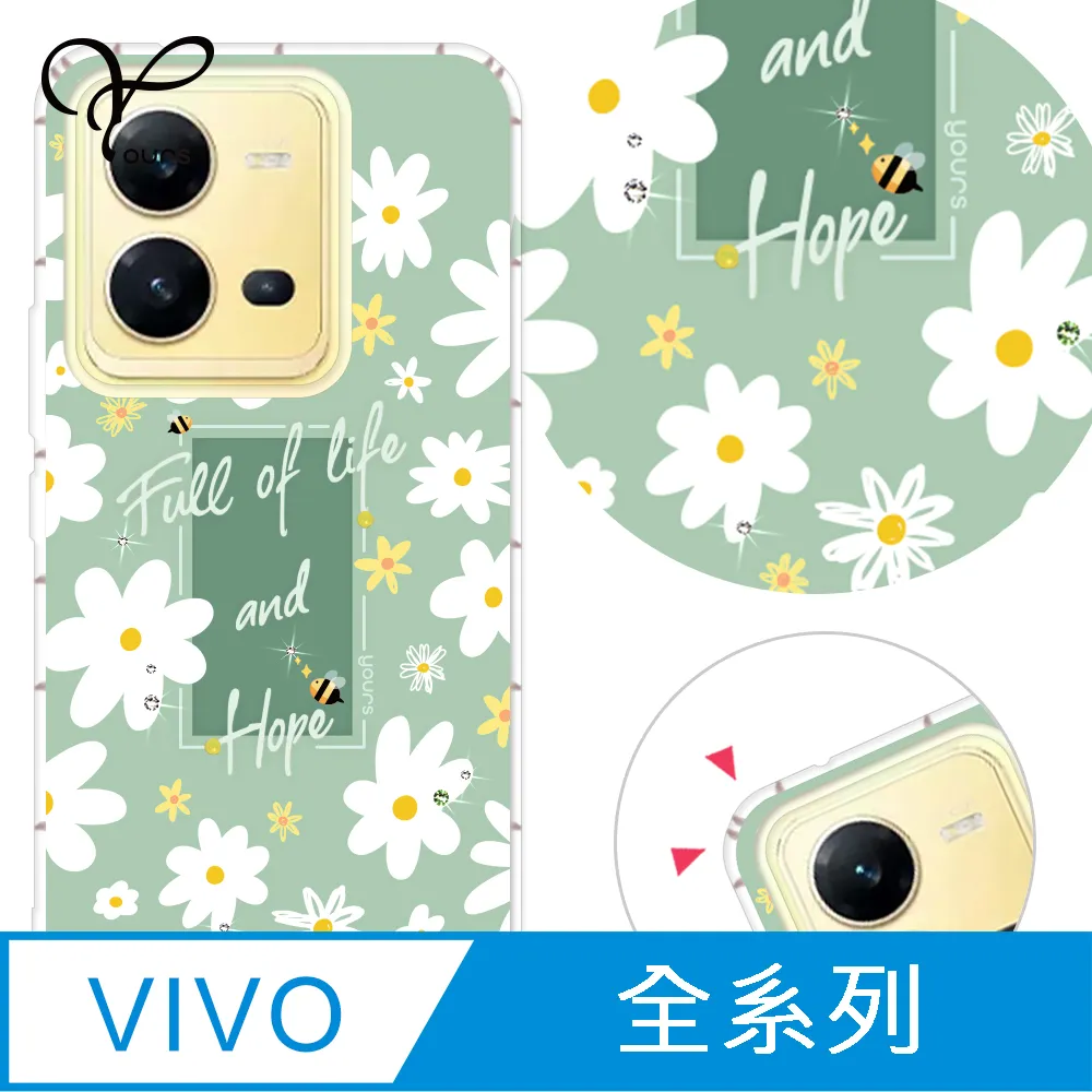 YOURS vivo 全系列 奧地利彩鑽防摔手機殼-戀愛御守 歷史價格詳細信息