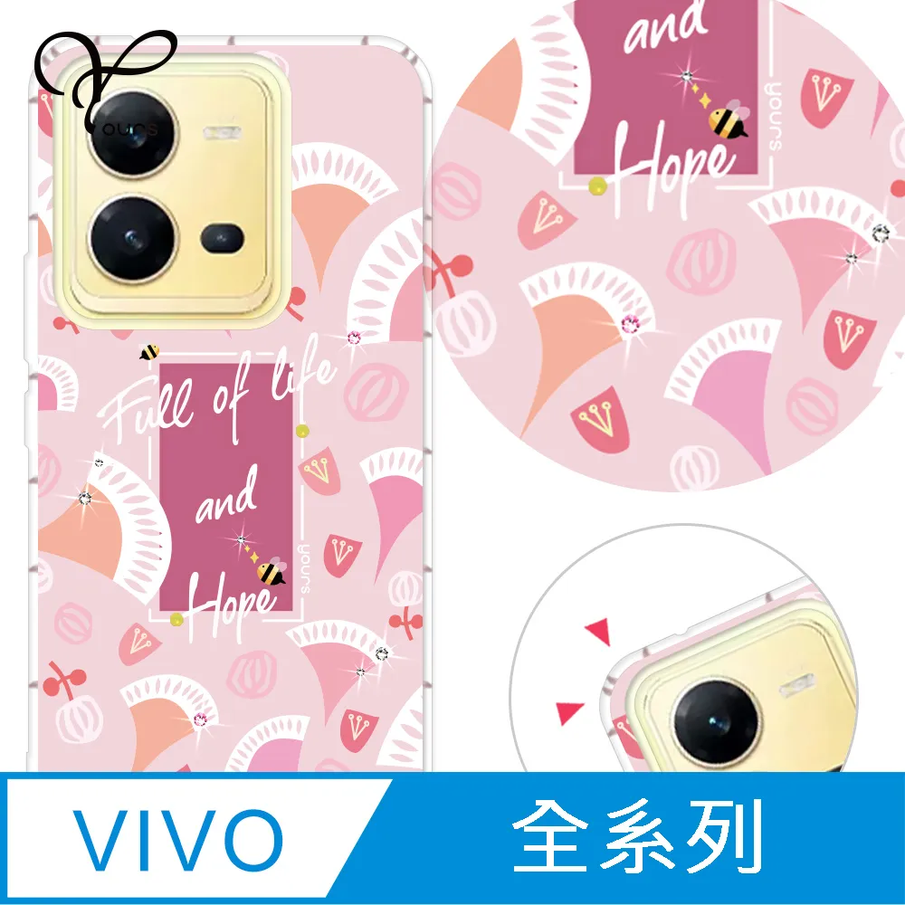 YOURS vivo 全系列 奧地利彩鑽防摔手機殼-戀愛御守 歷史價格詳細信息