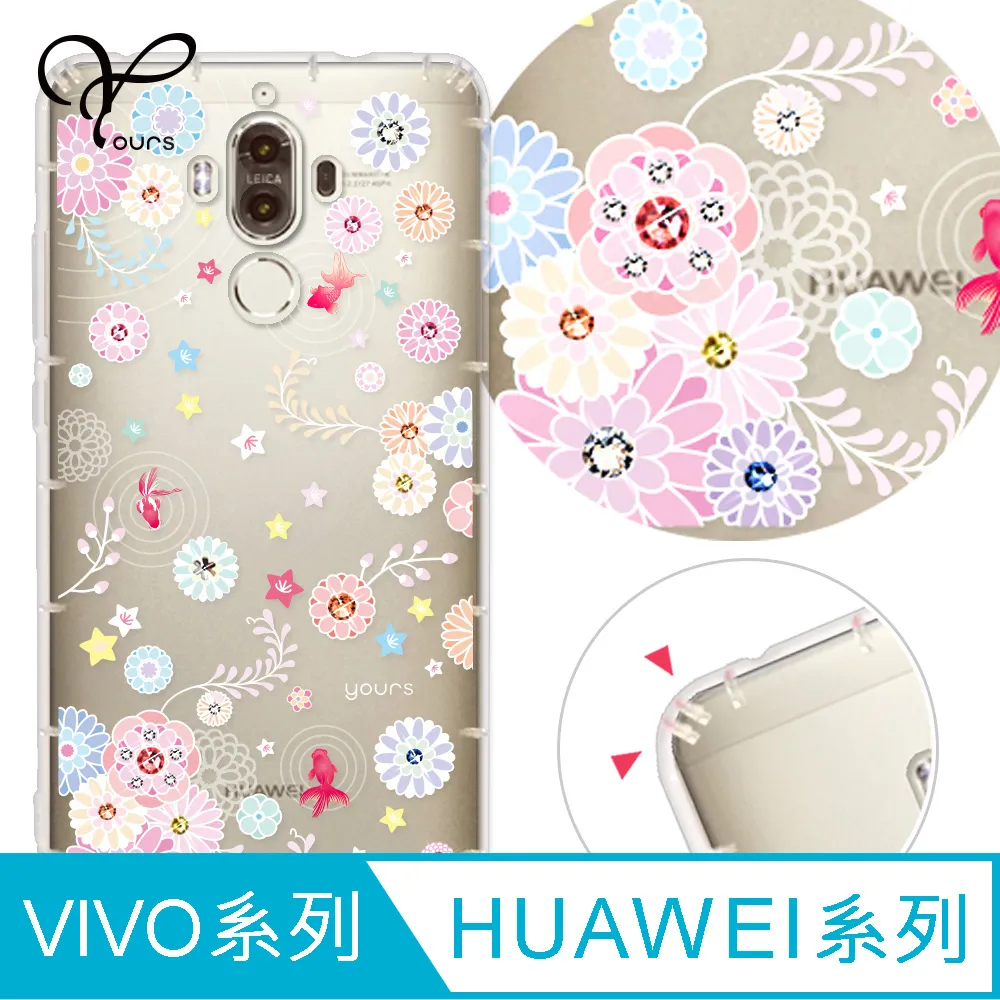 YOURS vivo 全系列 奧地利彩鑽防摔手機殼-戀愛御守 歷史價格詳細信息