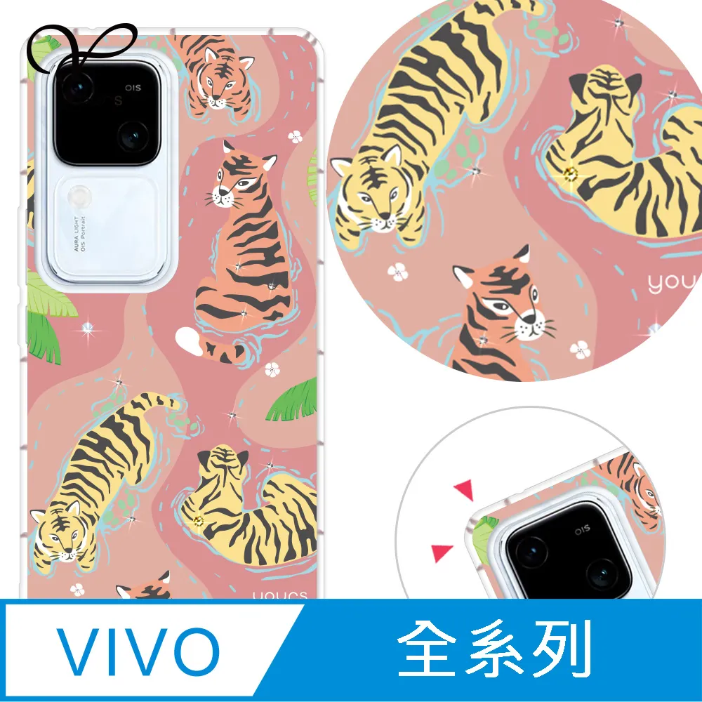 YOURS vivo 全系列 奧地利彩鑽防摔手機殼-戀愛御守 歷史價格詳細信息