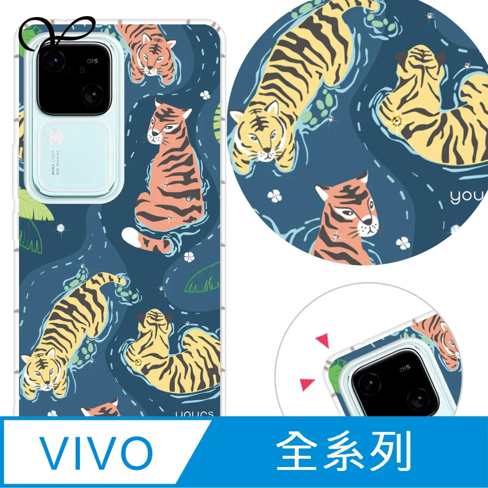 YOURS vivo 全系列 奧地利彩鑽防摔手機殼-戀愛御守 歷史價格詳細信息