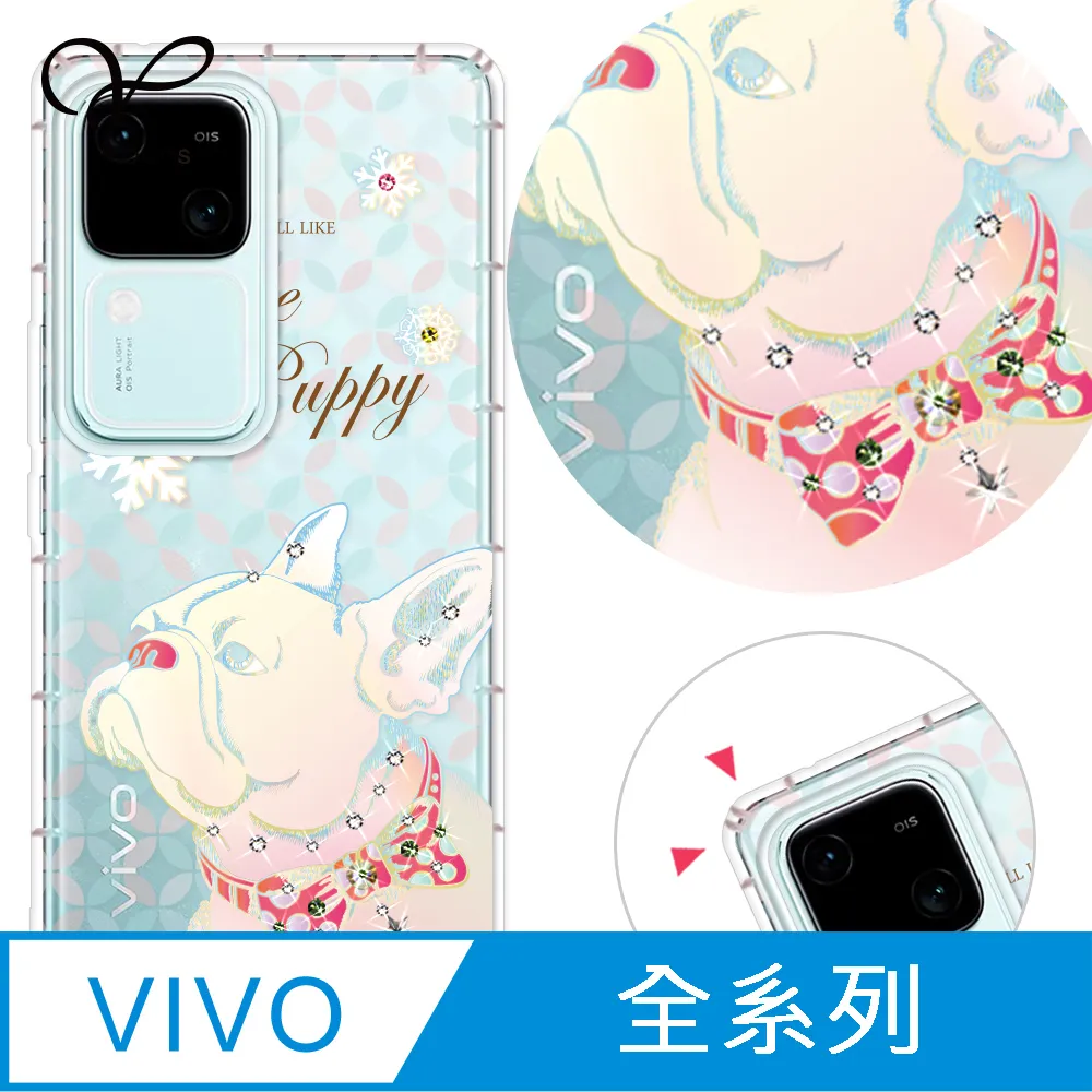 YOURS vivo 全系列 奧地利彩鑽防摔手機殼-戀愛御守 歷史價格詳細信息