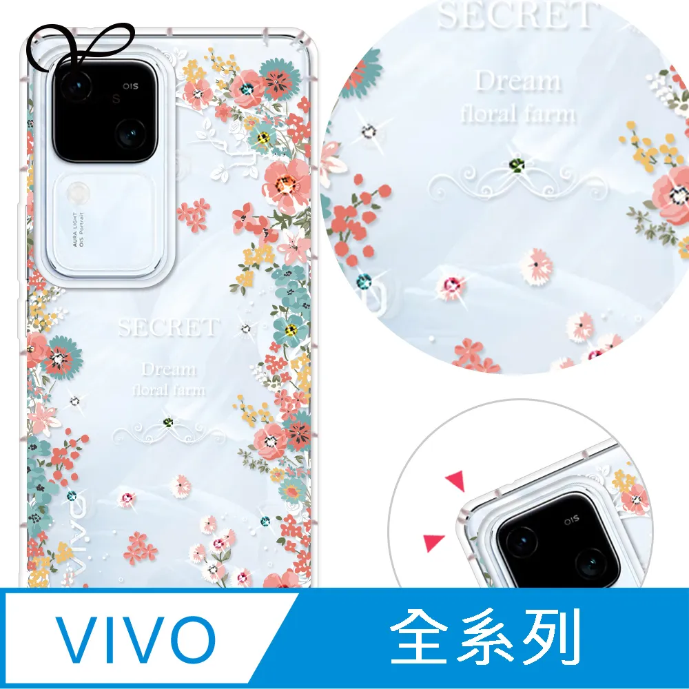 YOURS vivo 全系列 奧地利彩鑽防摔手機殼-戀愛御守 歷史價格詳細信息