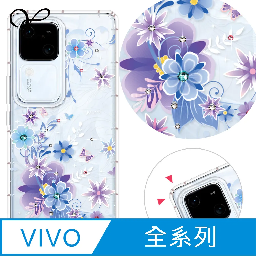 YOURS vivo 全系列 奧地利彩鑽防摔手機殼-戀愛御守 歷史價格詳細信息
