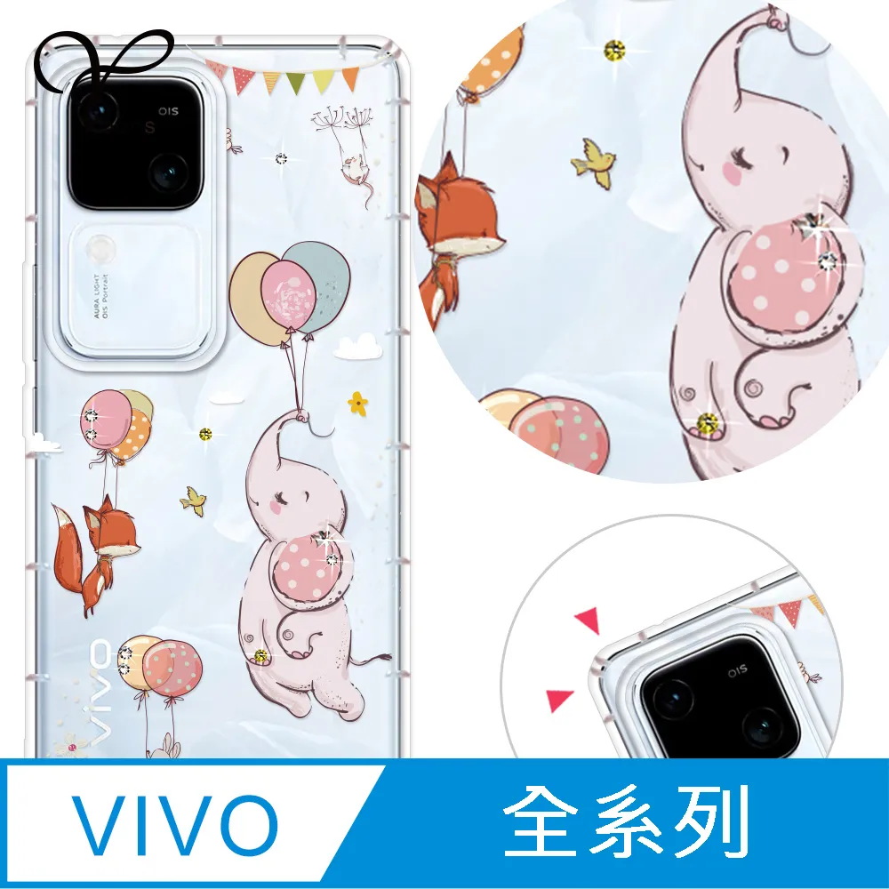 YOURS vivo 全系列 奧地利彩鑽防摔手機殼-戀愛御守 歷史價格詳細信息