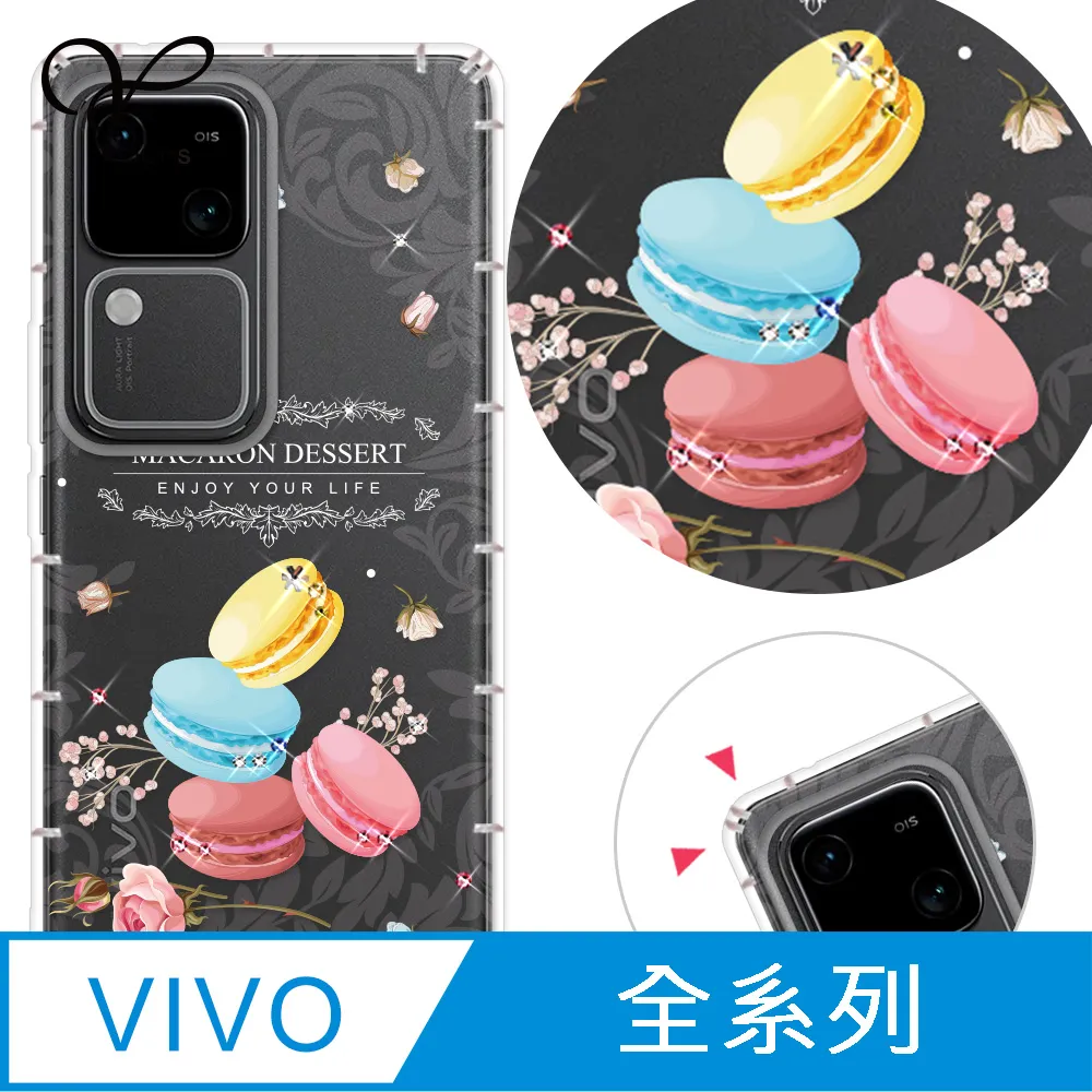 馬卡龍 全系列機型 客製化 手機皮套 歷史價格詳細信息