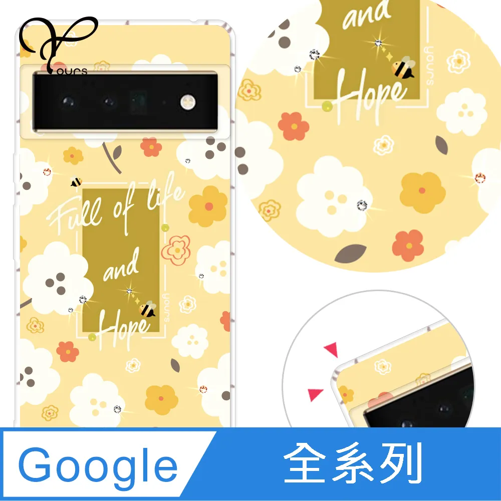 YOURS Google 全系列 彩鑽防摔手機殼-靚女 歷史價格詳細信息
