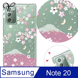 YOURS 三星 Galaxy Note20 Ultra 奧地利彩鑽防摔手機殼-冰之戀人 歷史價格詳細信息