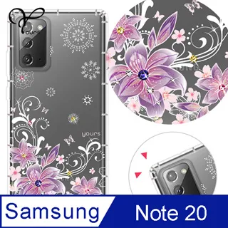 YOURS 三星 Galaxy Note20 Ultra 奧地利彩鑽防摔手機殼-冰之戀人 歷史價格詳細信息