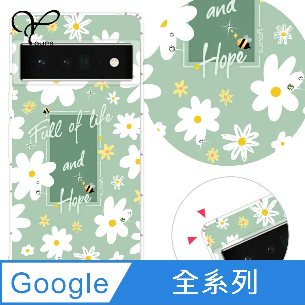 YOURS Google 全系列 彩鑽防摔手機殼-靚女 歷史價格詳細信息