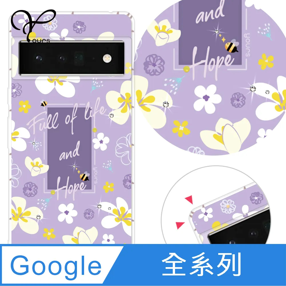 YOURS Google 全系列 彩鑽防摔手機殼-靚女 歷史價格詳細信息