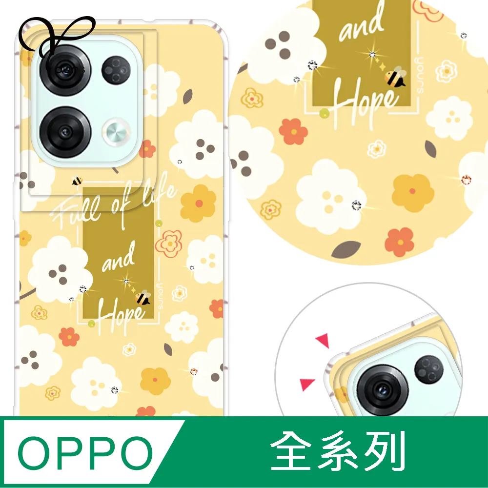 YOURS OPPO 全系列 彩鑽防摔手機殼-靚女 歷史價格詳細信息