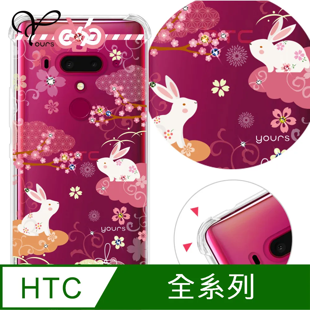 戀愛御守 / 湖水藍與粉桃紅 / 精緻燙印禮盒【鹿府文創 K0401】 歷史價格詳細信息