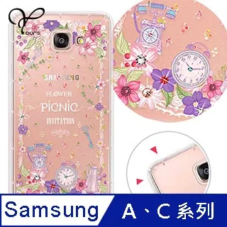 YOURS 三星 A、C 全系列 奧地利彩鑽防摔手機殼-月櫻谷 歷史價格詳細信息