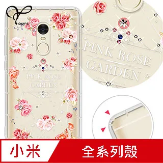 YOURS Xiaomi 小米、紅米系列 奧地利彩鑽防摔手機殼-戀櫻 歷史價格詳細信息