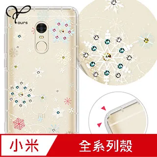 YOURS Xiaomi 小米、紅米系列 奧地利彩鑽防摔手機殼-戀櫻 歷史價格詳細信息