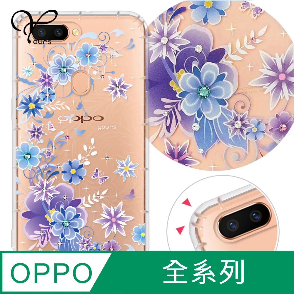 YOURS OPPO 全系列 奧地利彩鑽防摔手機殼-戀愛御守 歷史價格詳細信息
