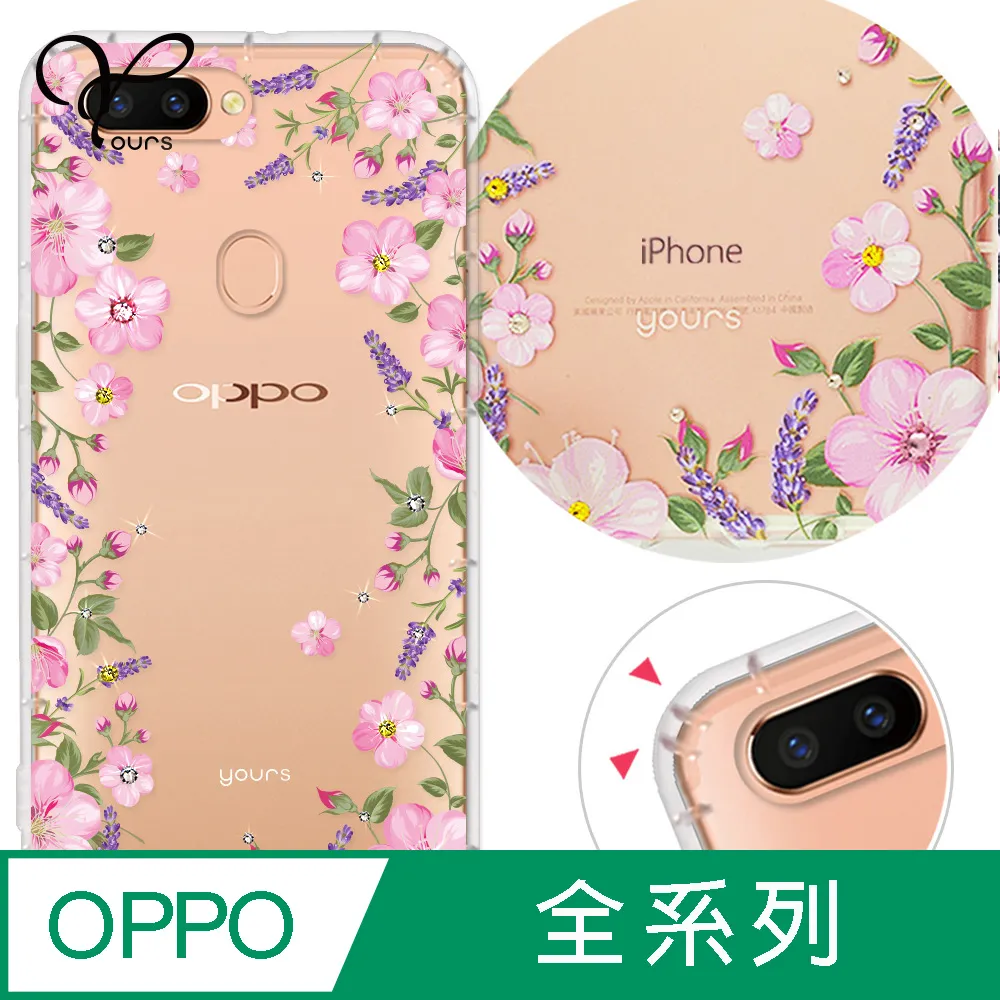 YOURS OPPO 全系列 奧地利彩鑽防摔手機殼-戀愛御守 歷史價格詳細信息