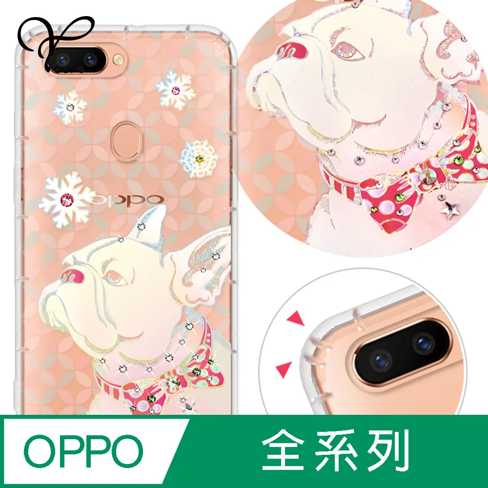 YOURS OPPO 全系列 奧地利彩鑽防摔手機殼-戀愛御守 歷史價格詳細信息