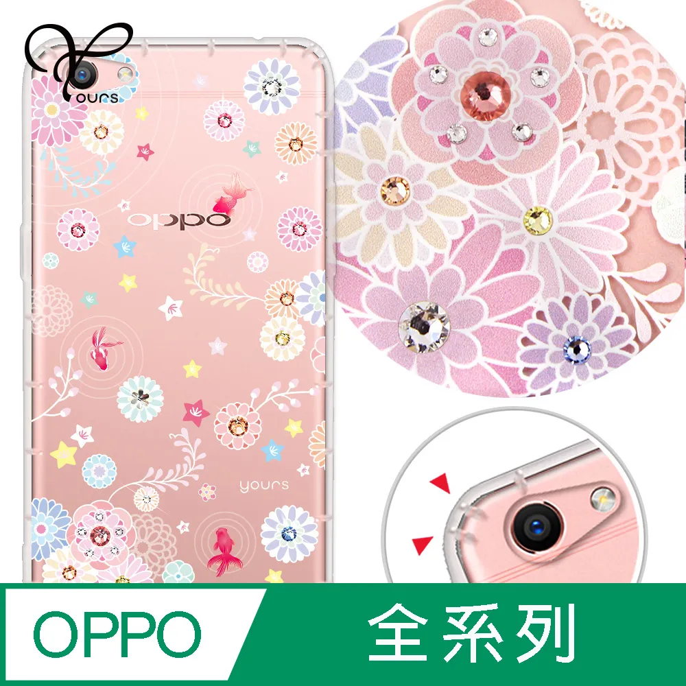 YOURS OPPO 全系列 奧地利彩鑽防摔手機殼-戀愛御守 歷史價格詳細信息