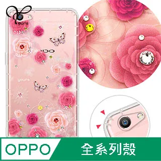 YOURS OPPO 全系列 奧地利彩鑽防摔手機殼-戀愛御守 歷史價格詳細信息
