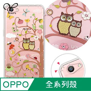 YOURS OPPO 全系列 奧地利彩鑽防摔手機殼-戀愛御守 歷史價格詳細信息