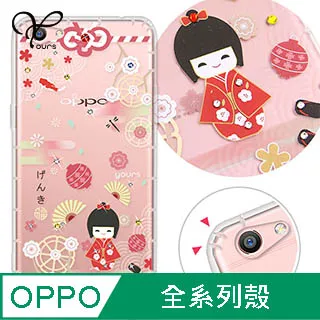 YOURS OPPO 全系列 奧地利彩鑽防摔手機殼-戀愛御守 歷史價格詳細信息