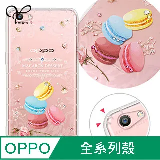 YOURS OPPO 全系列 奧地利彩鑽防摔手機殼-戀愛御守 歷史價格詳細信息