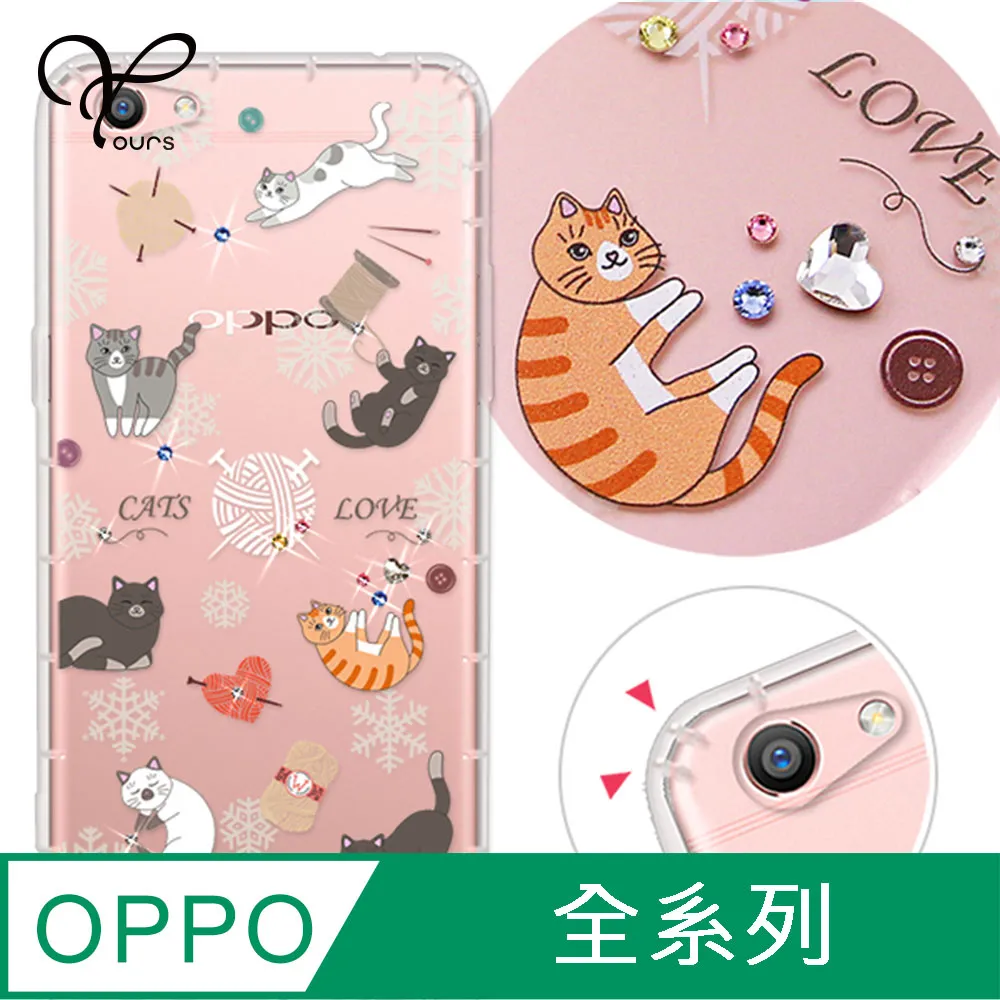 YOURS OPPO 全系列 奧地利彩鑽防摔手機殼-戀愛御守 歷史價格詳細信息
