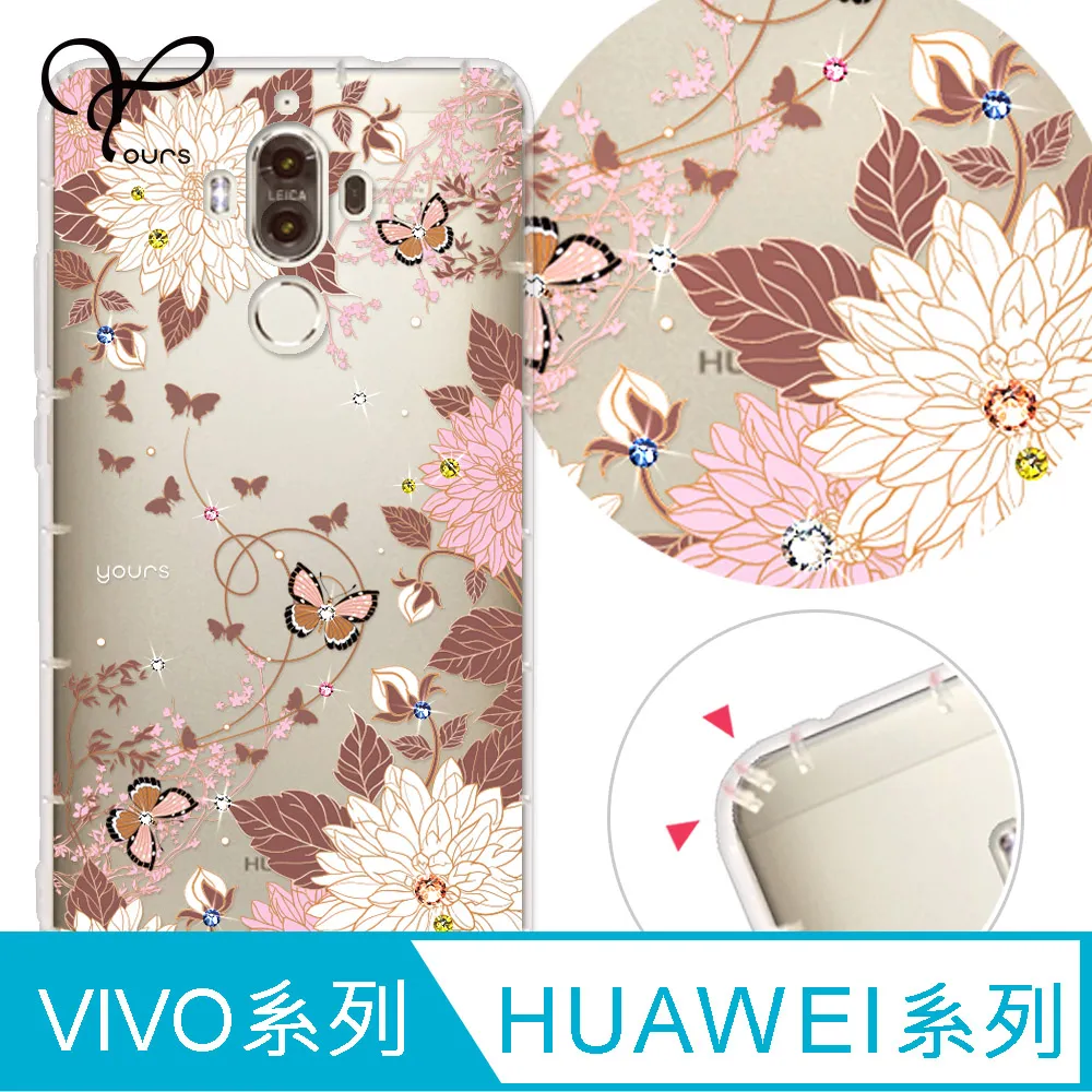 YOURS 華為、vivo系列 奧地利彩鑽防摔手機殼-福氣御守 歷史價格詳細信息