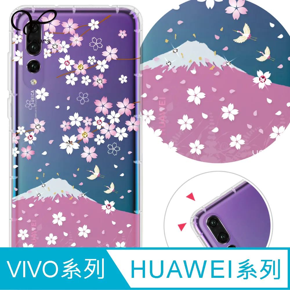 YOURS 華為、vivo系列 奧地利彩鑽防摔手機殼-福氣御守 歷史價格詳細信息