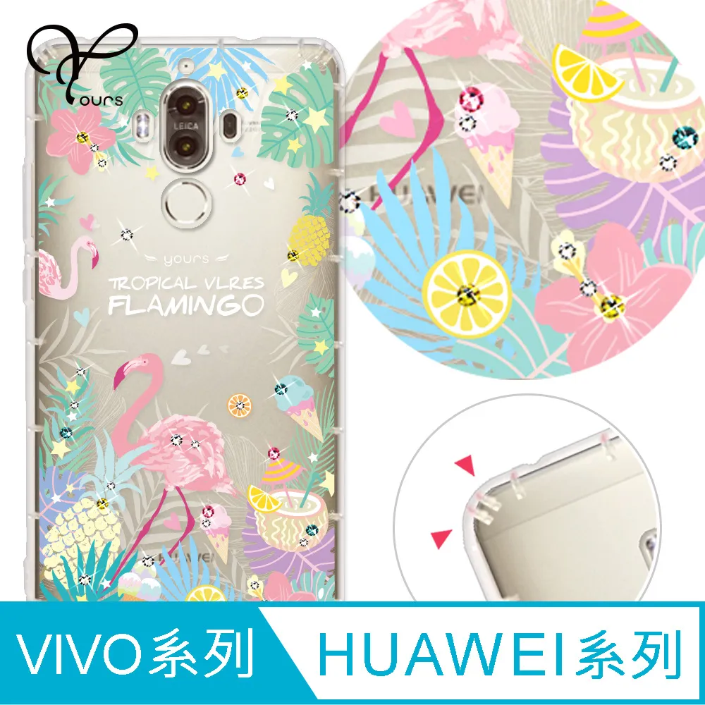 YOURS 華為、vivo系列 奧地利彩鑽防摔手機殼-福氣御守 歷史價格詳細信息