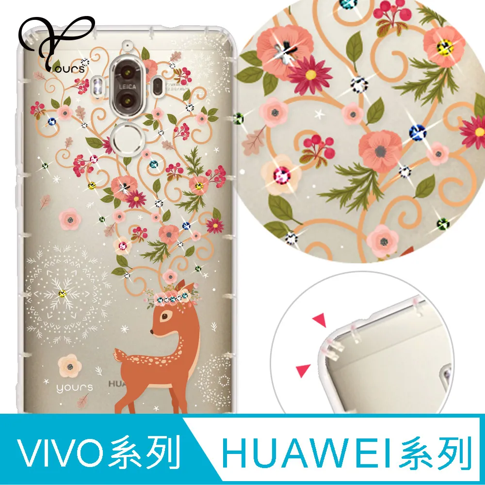 YOURS 華為、vivo系列 奧地利彩鑽防摔手機殼-福氣御守 歷史價格詳細信息