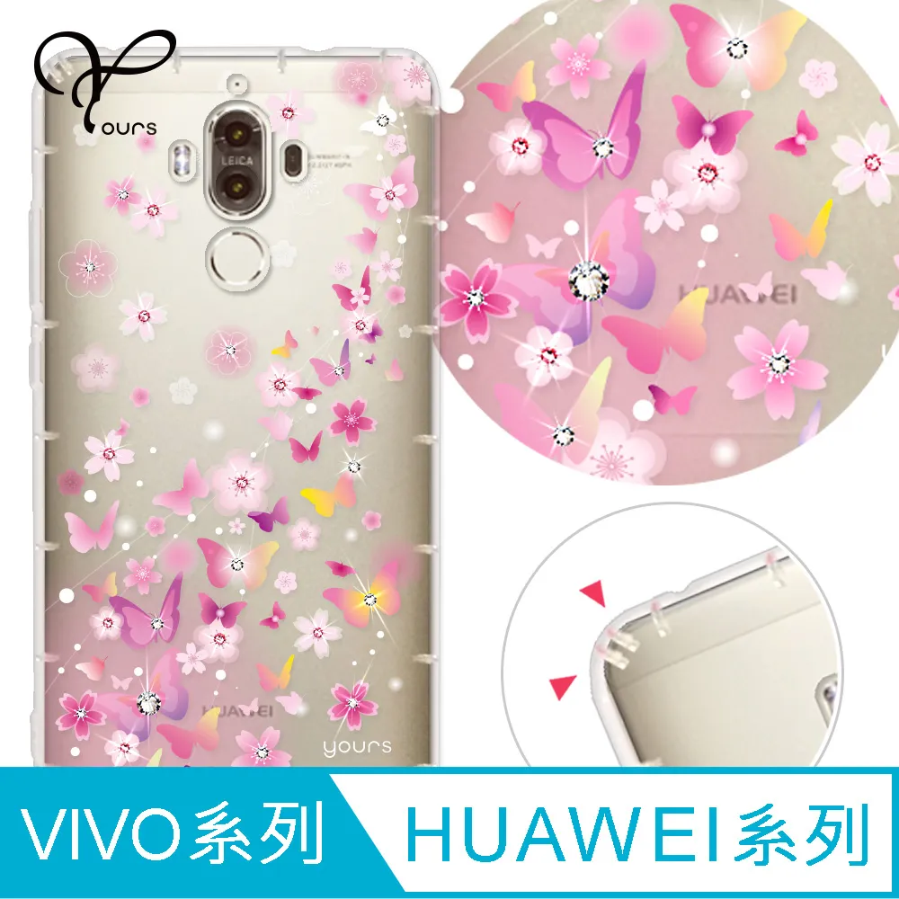 YOURS 華為、vivo系列 奧地利彩鑽防摔手機殼-福氣御守 歷史價格詳細信息