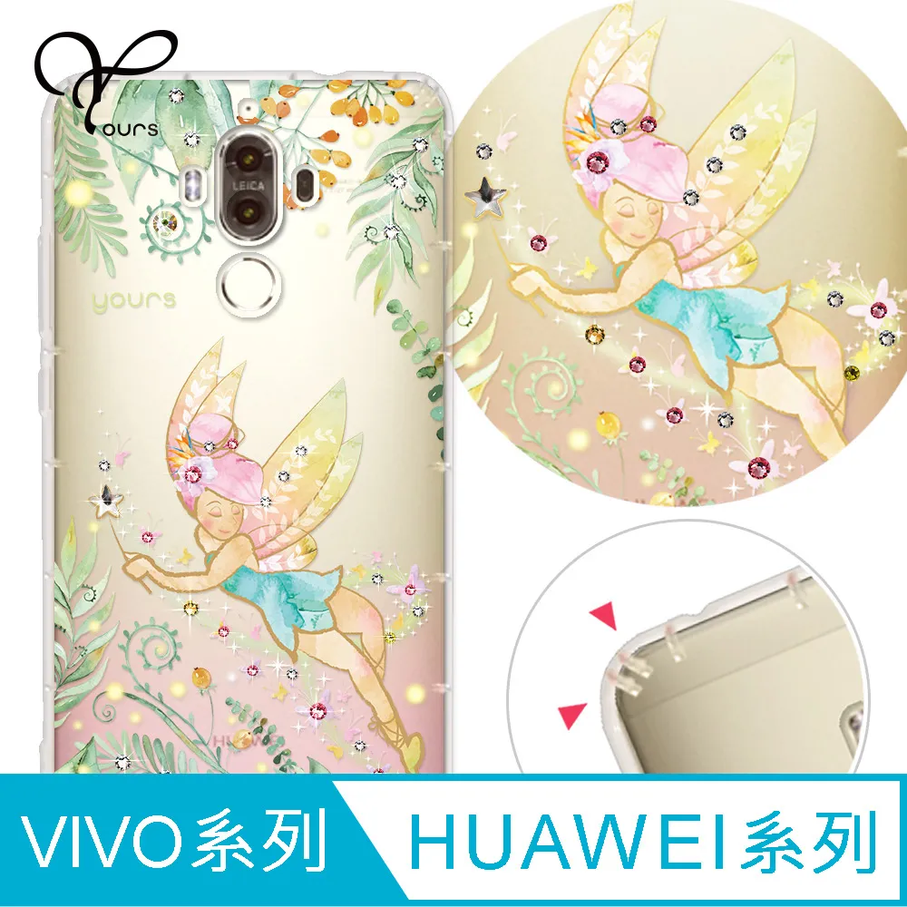 YOURS 華為、vivo系列 奧地利彩鑽防摔手機殼-福氣御守 歷史價格詳細信息