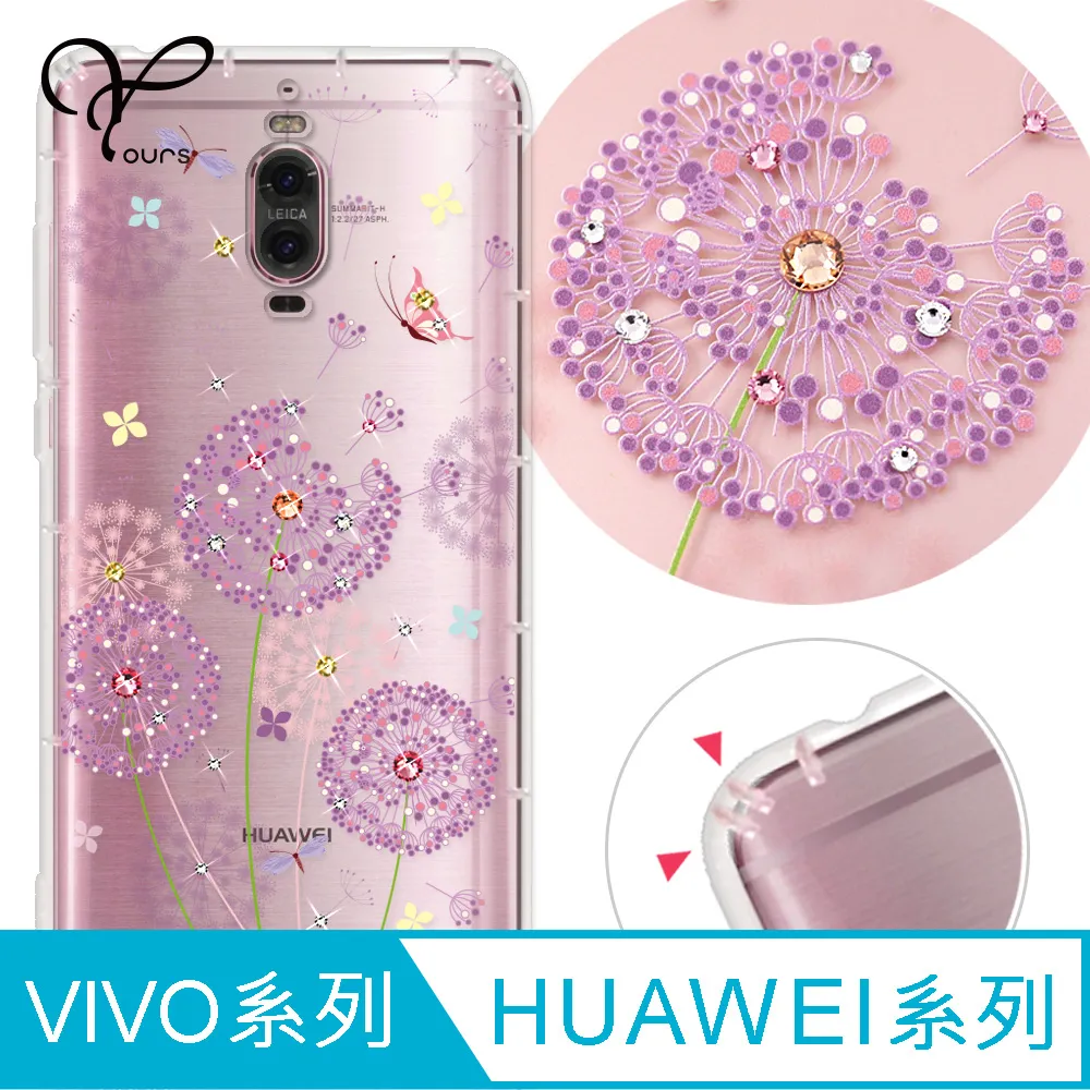 YOURS 華為、vivo系列 奧地利彩鑽防摔手機殼-福氣御守 歷史價格詳細信息