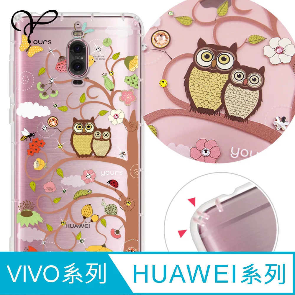 YOURS 華為、vivo系列 奧地利彩鑽防摔手機殼-福氣御守 歷史價格詳細信息