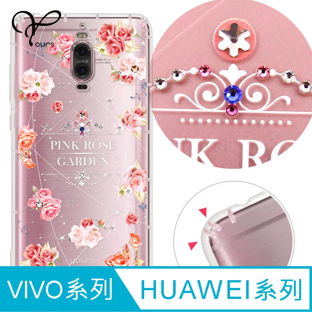 YOURS 華為、vivo系列 奧地利彩鑽防摔手機殼-福氣御守 歷史價格詳細信息