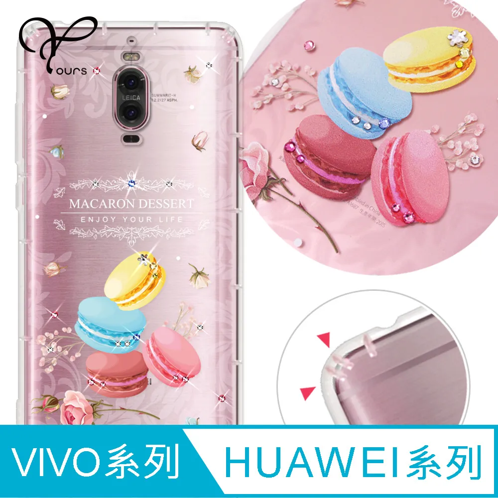 YOURS 華為、vivo系列 奧地利彩鑽防摔手機殼-福氣御守 歷史價格詳細信息