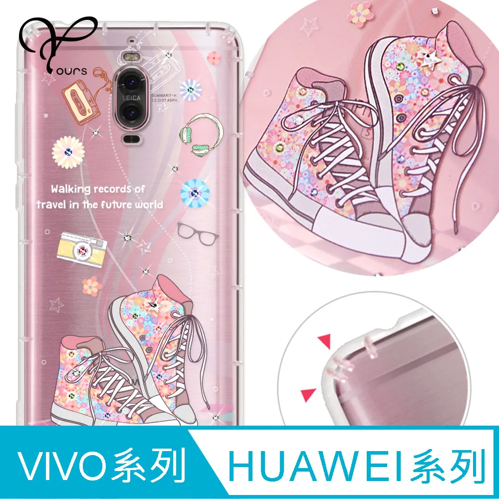 YOURS 華為、vivo系列 奧地利彩鑽防摔手機殼-福氣御守 歷史價格詳細信息