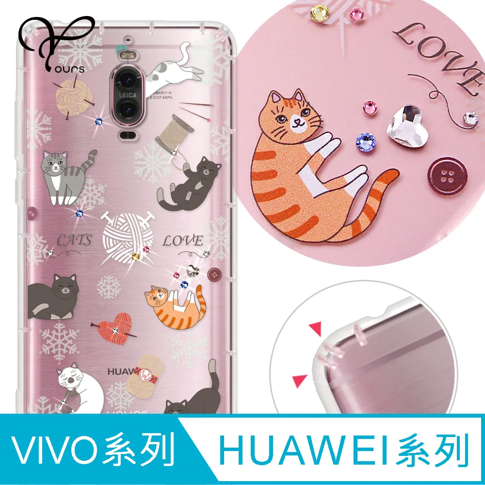 YOURS 華為、vivo系列 奧地利彩鑽防摔手機殼-福氣御守 歷史價格詳細信息