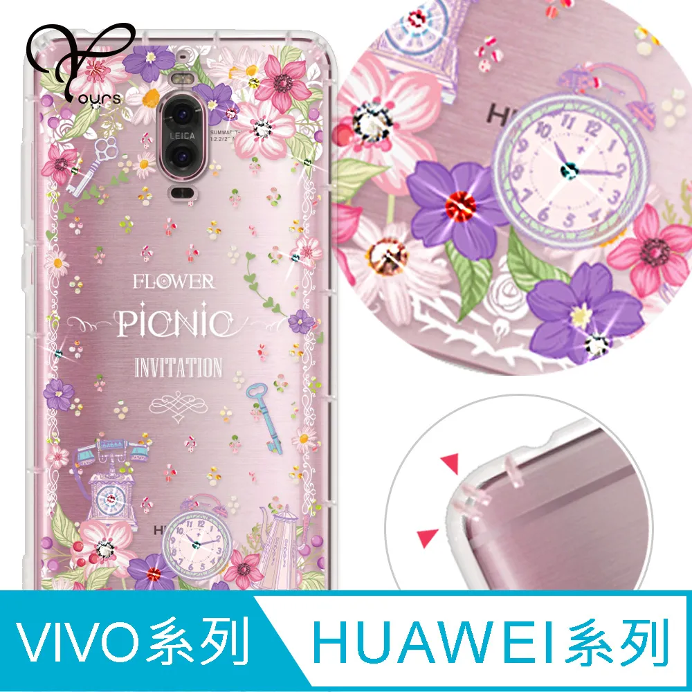 YOURS 華為、vivo系列 奧地利彩鑽防摔手機殼-福氣御守 歷史價格詳細信息