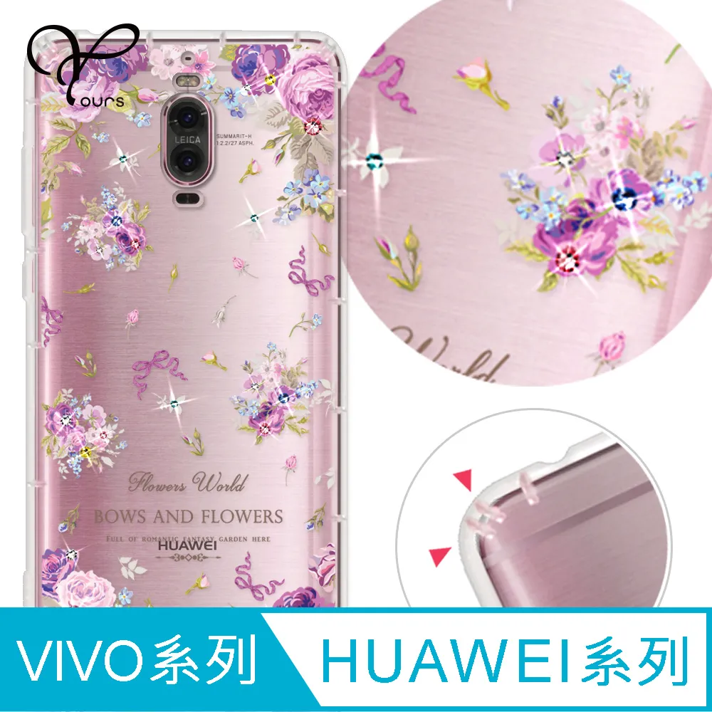 YOURS 華為、vivo系列 奧地利彩鑽防摔手機殼-福氣御守 歷史價格詳細信息