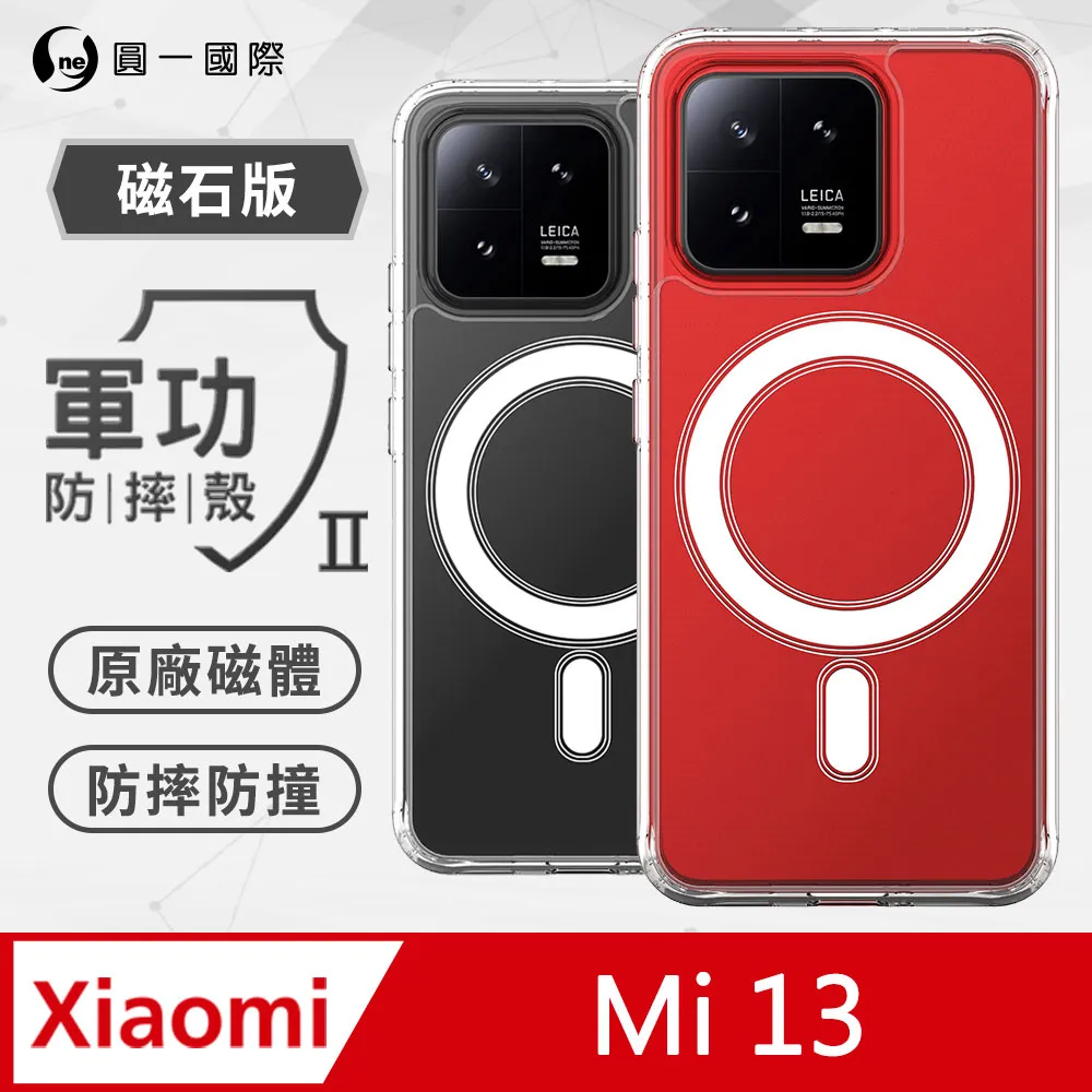 O-ONE MAG 軍功Ⅱ防摔殼–磁石版 Sony Xperia 5 V 歷史價格詳細信息